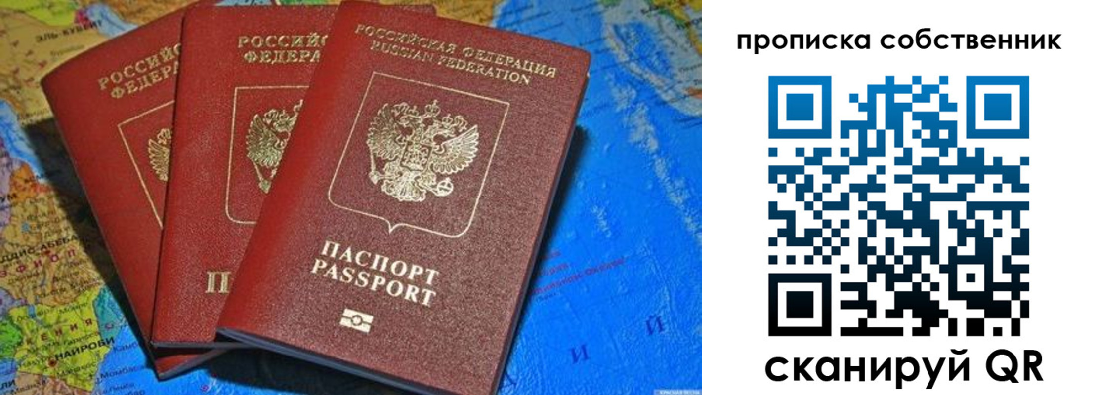 временная регистрация госуслуги в Вытегре