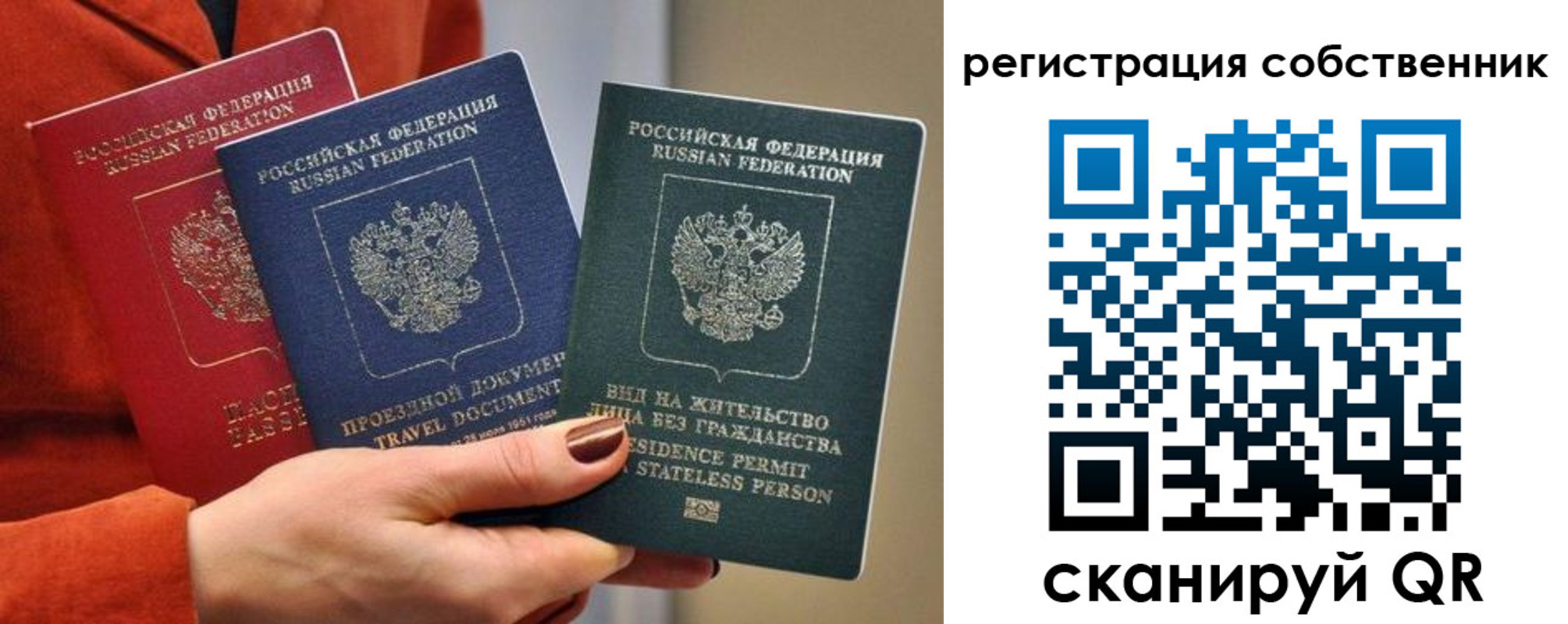 регистрация для школы в Вытегре