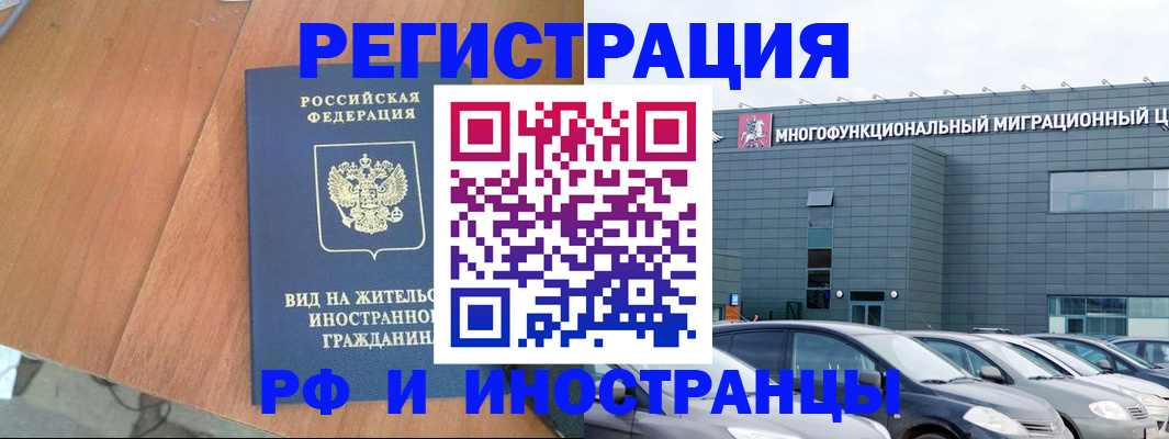 найти адрес прописки в Вытегре